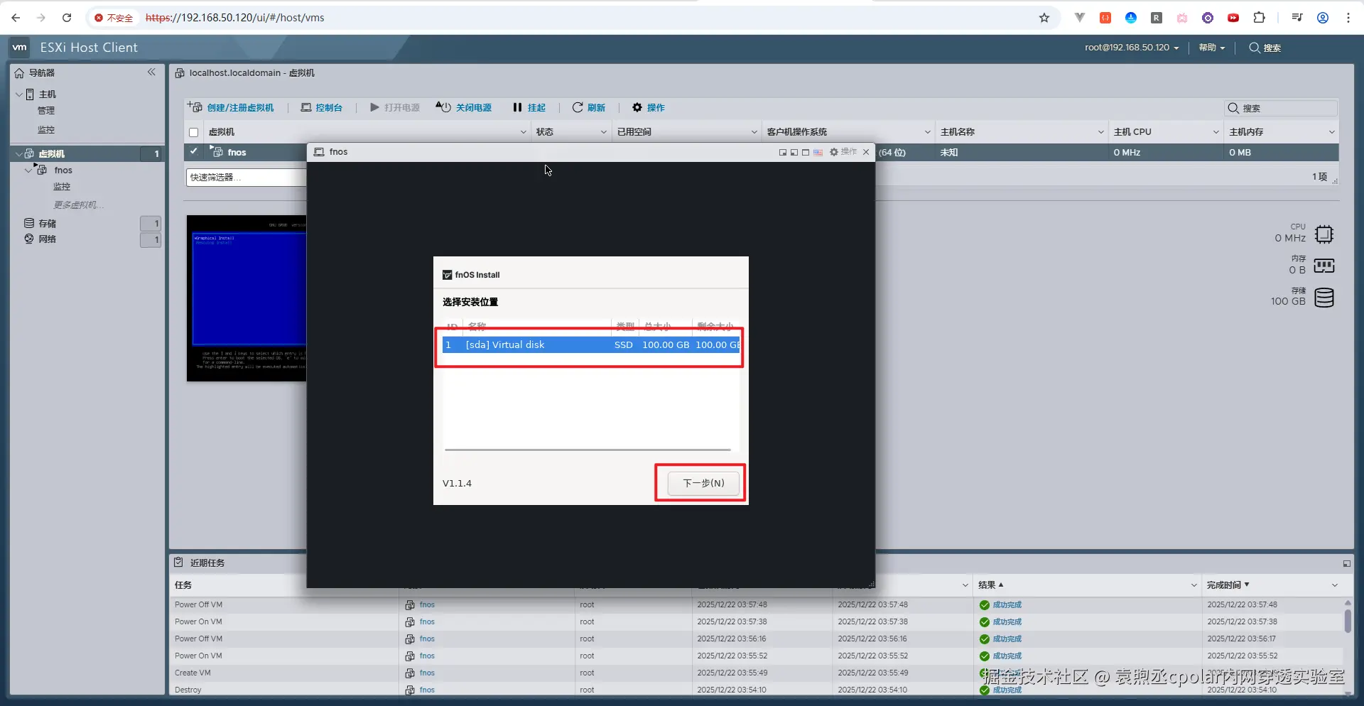 image-20251222164708496