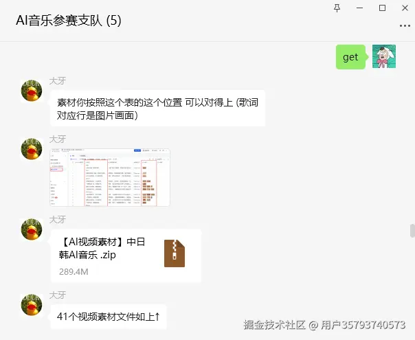 屏幕截图 2024-11-22 194111.png