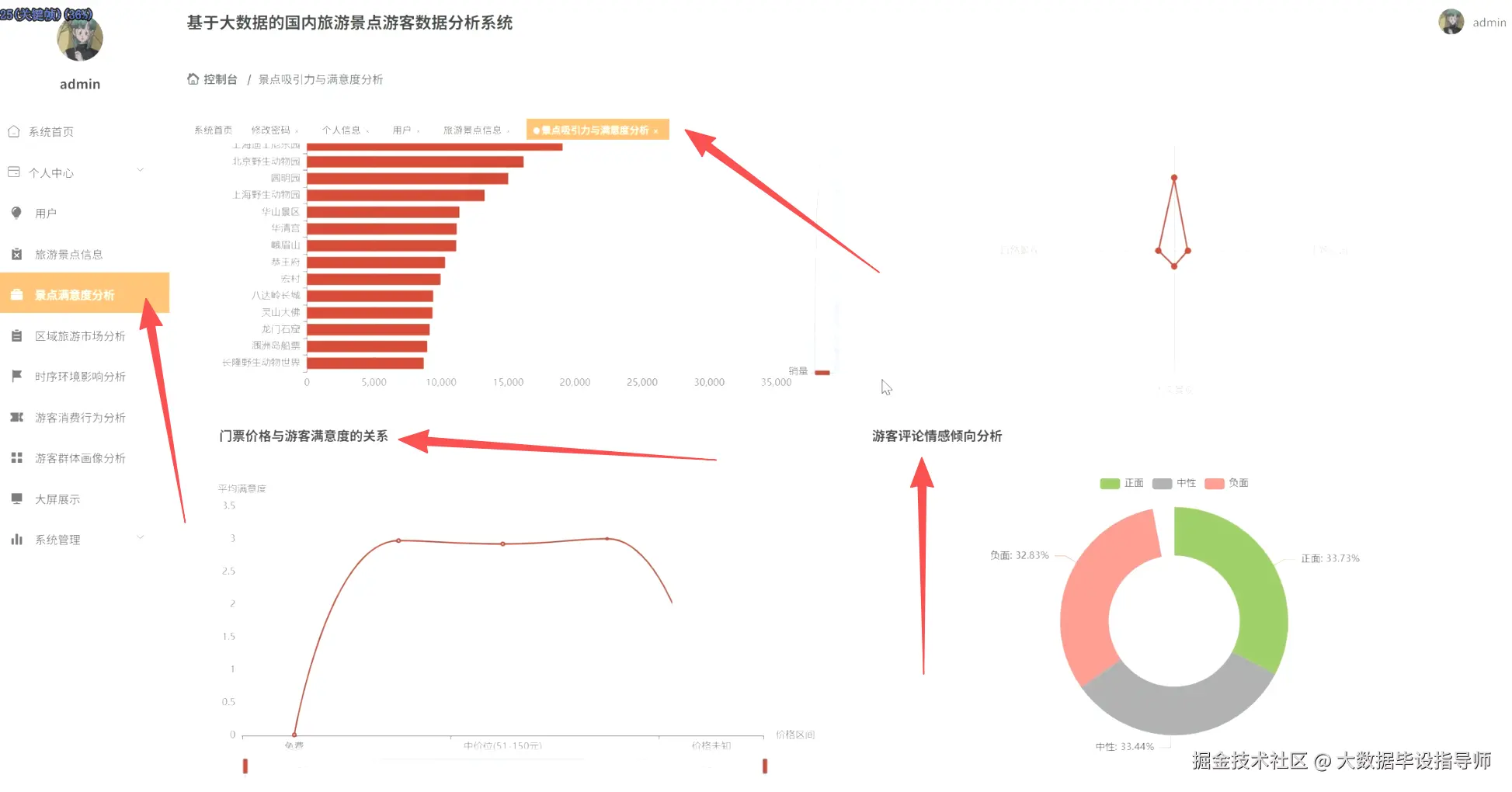 wechat_2025-10-15_145554_406.png