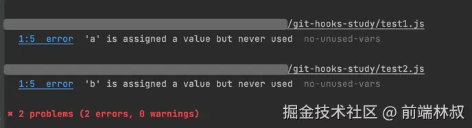 simple-git-hooks2.png