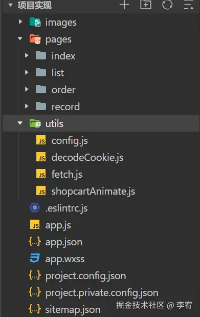 image-20240916161740080