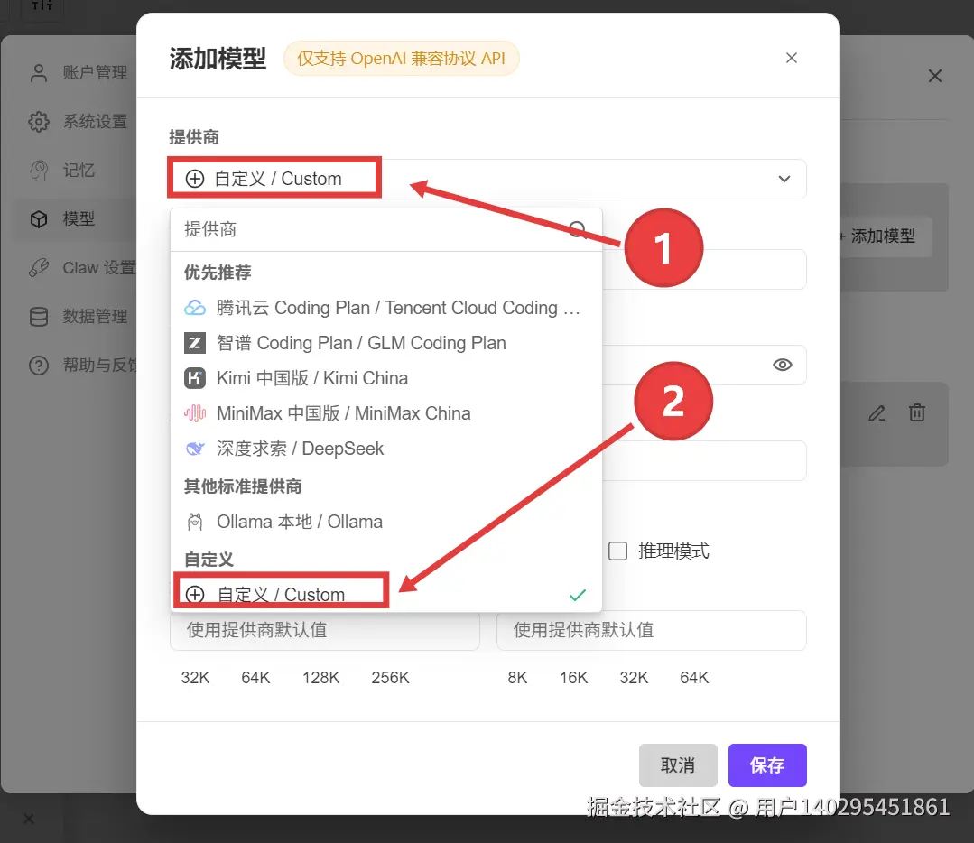 屏幕截图 2026-04-07 135841.png