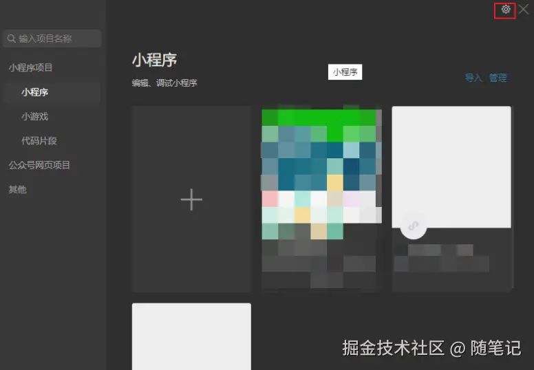 企业微信截图_17635169099418.png