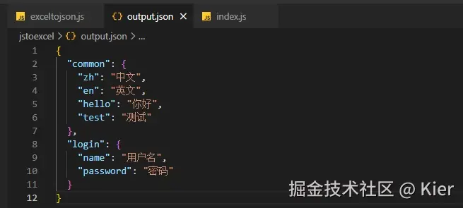 json.png
