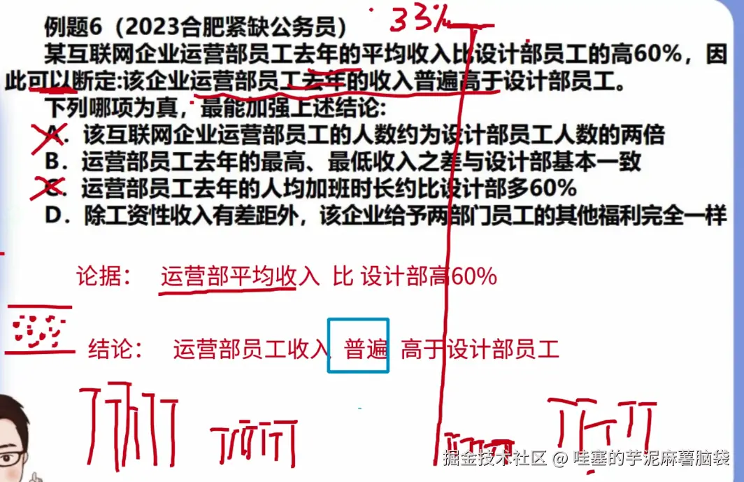 微信图片_20241102211129.png