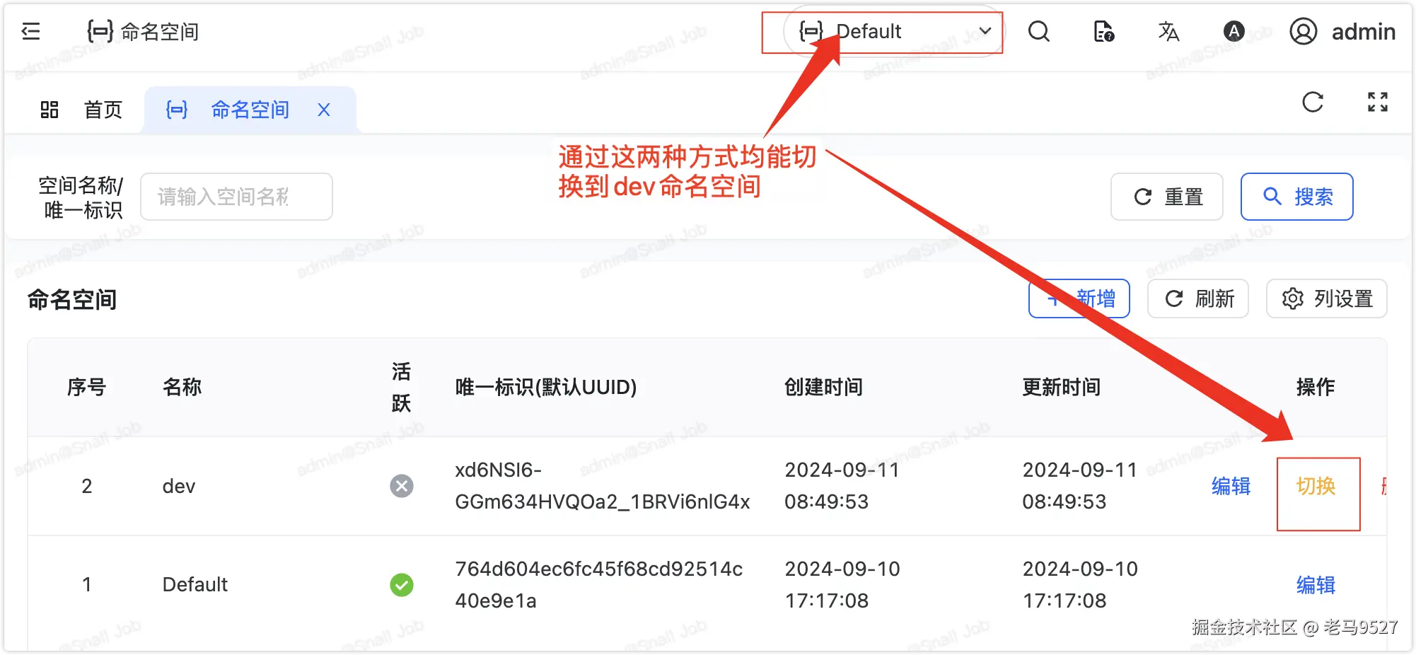 image-20240911085330415