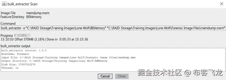 Bulk Extraction 成功提取窗口