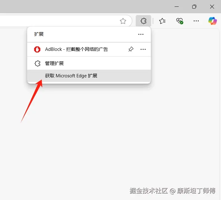 微信截图_20250328104306.png
