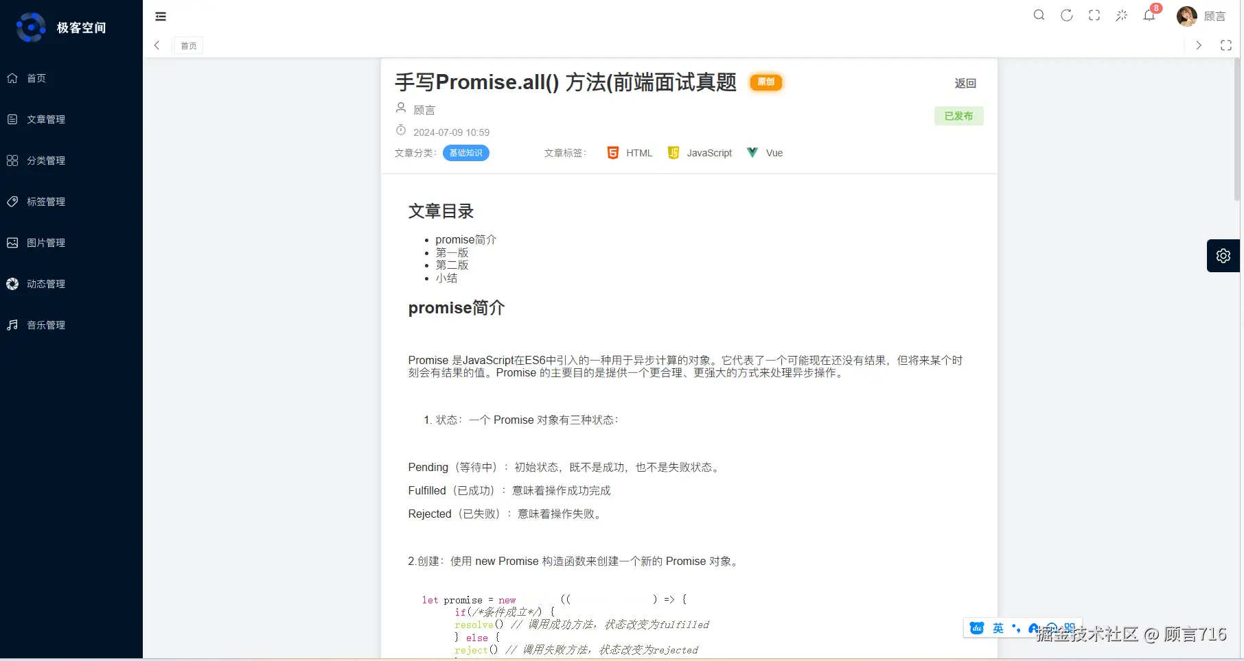 article-preview.png