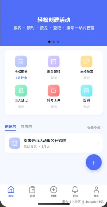 Homepage.png