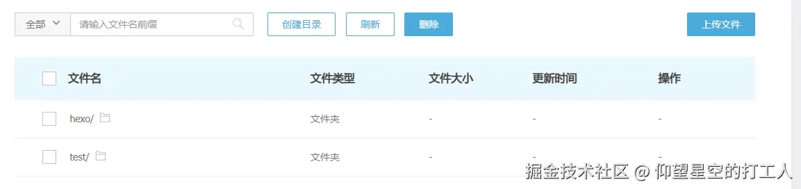 image-20241011150645151