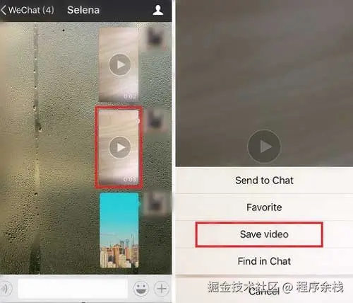 save-videos-in-wechat-chats.jpg
