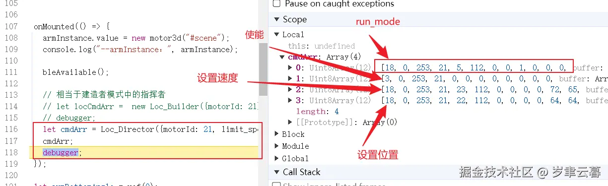 建造者生成的指令.png