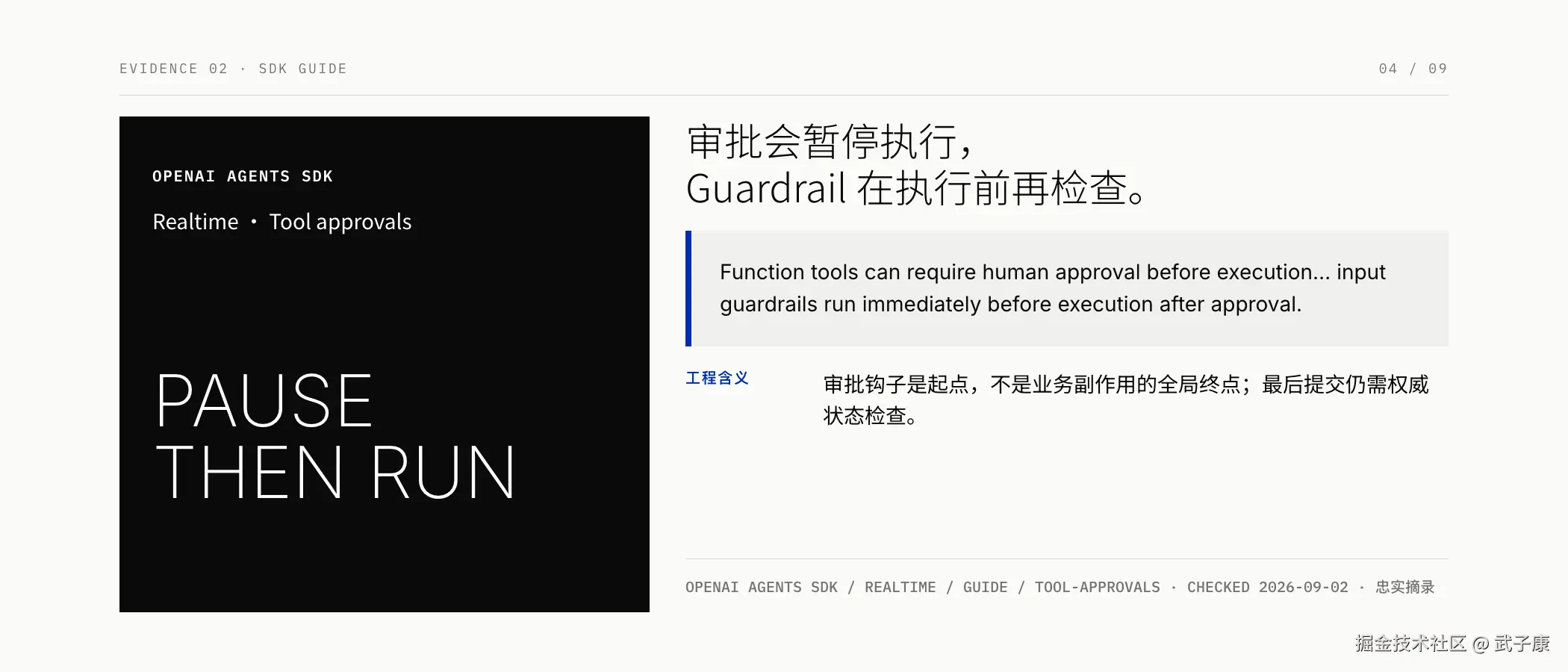 图04