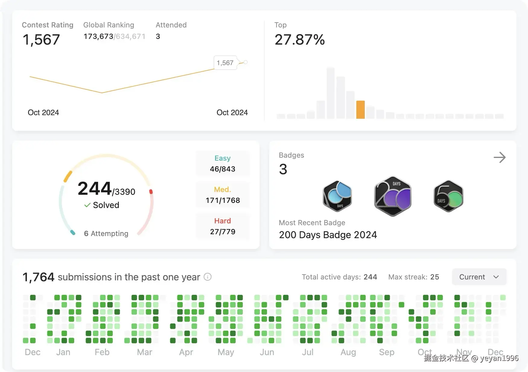 image-20241223135555007