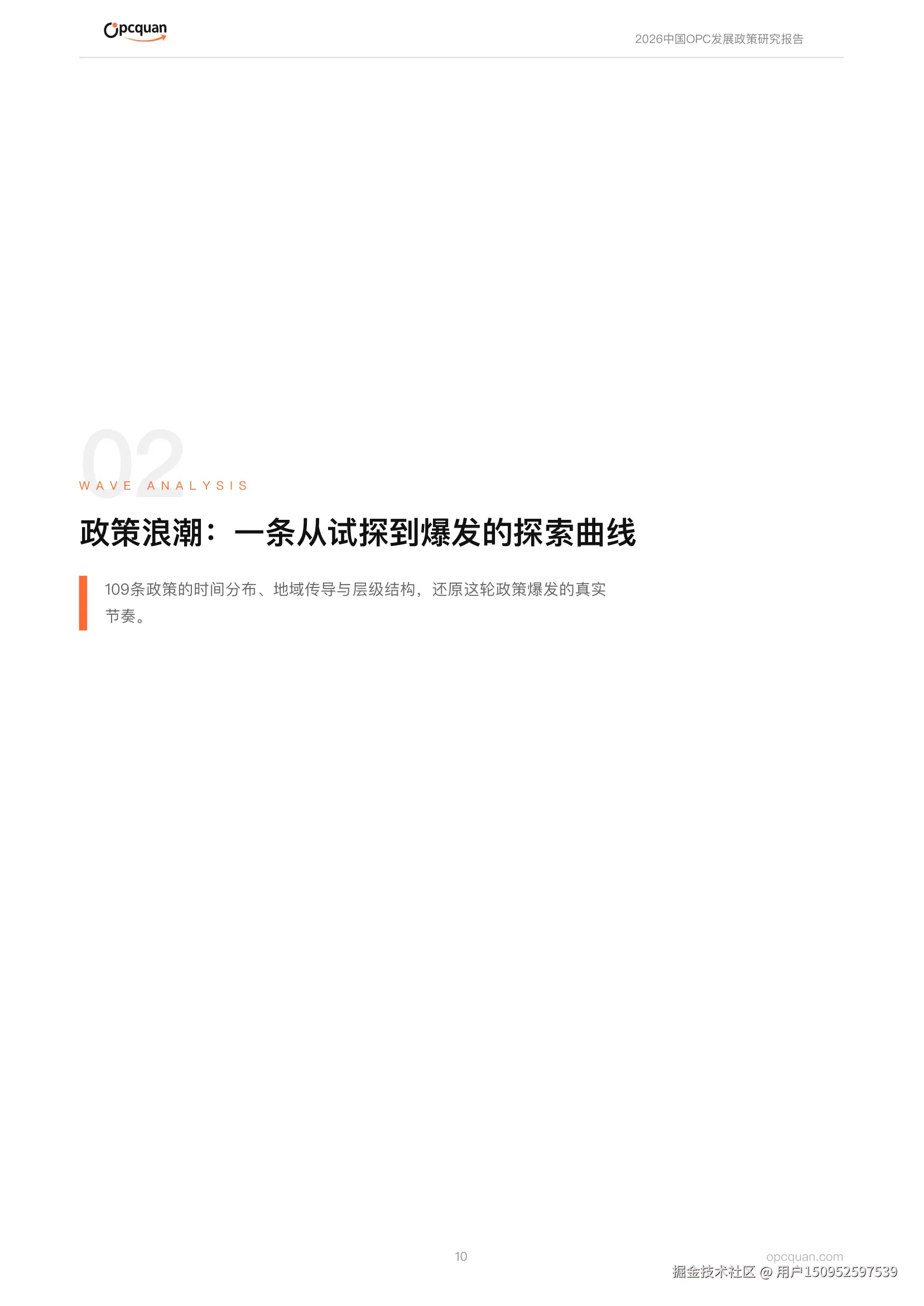 image_10.png