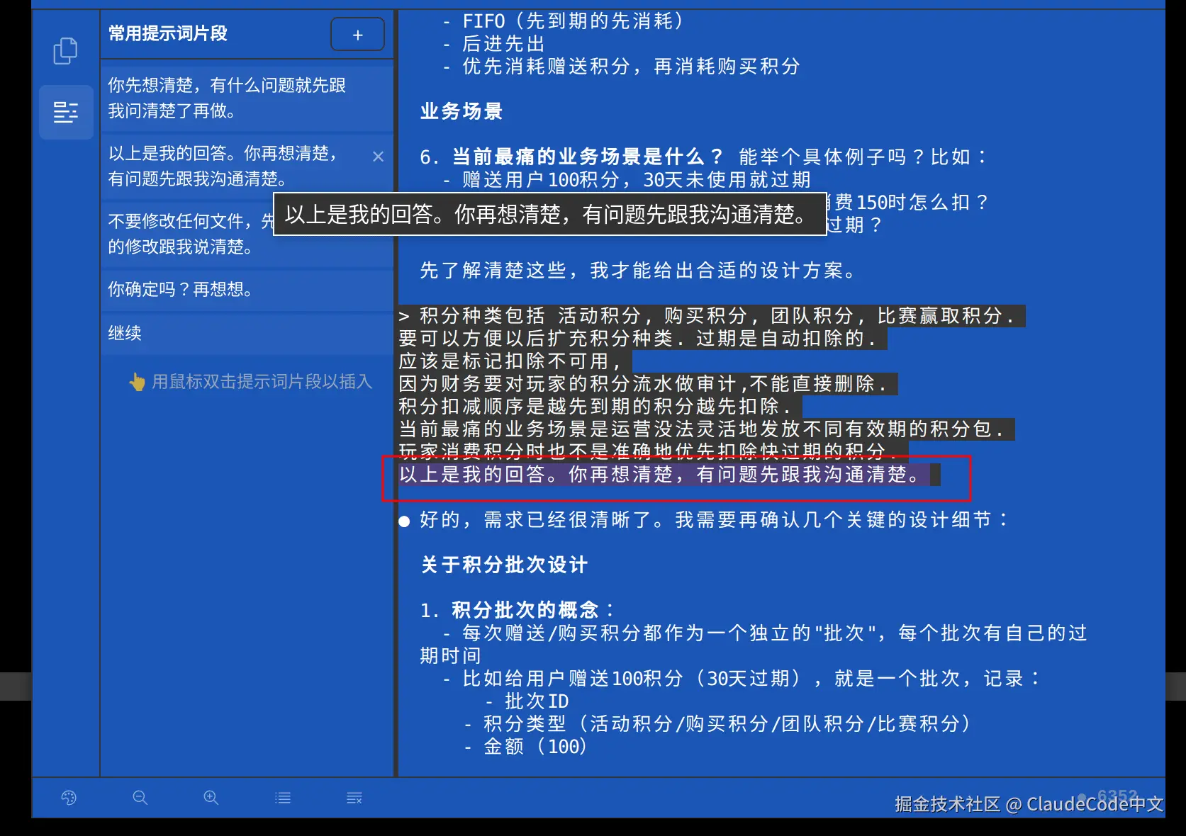 use-snippets-03-57373780ffe6a6f6a4372ea4f23f3edd.png