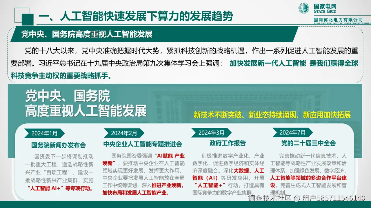 图片57.png