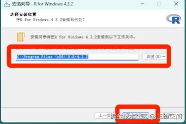 rstudio下载安装教程R语言环境超详细图文配置教程