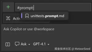prompt_files