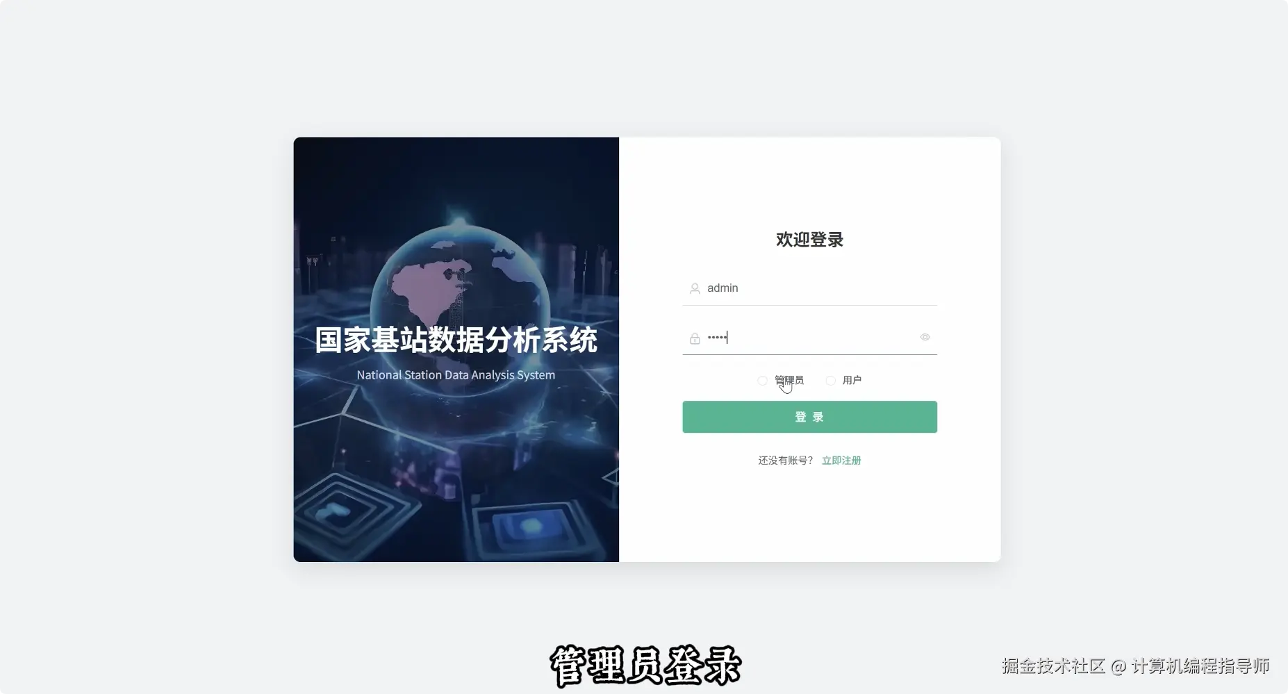QQ20251010-172240.png
