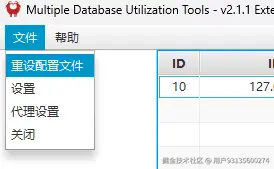 image-20251023191506310.png