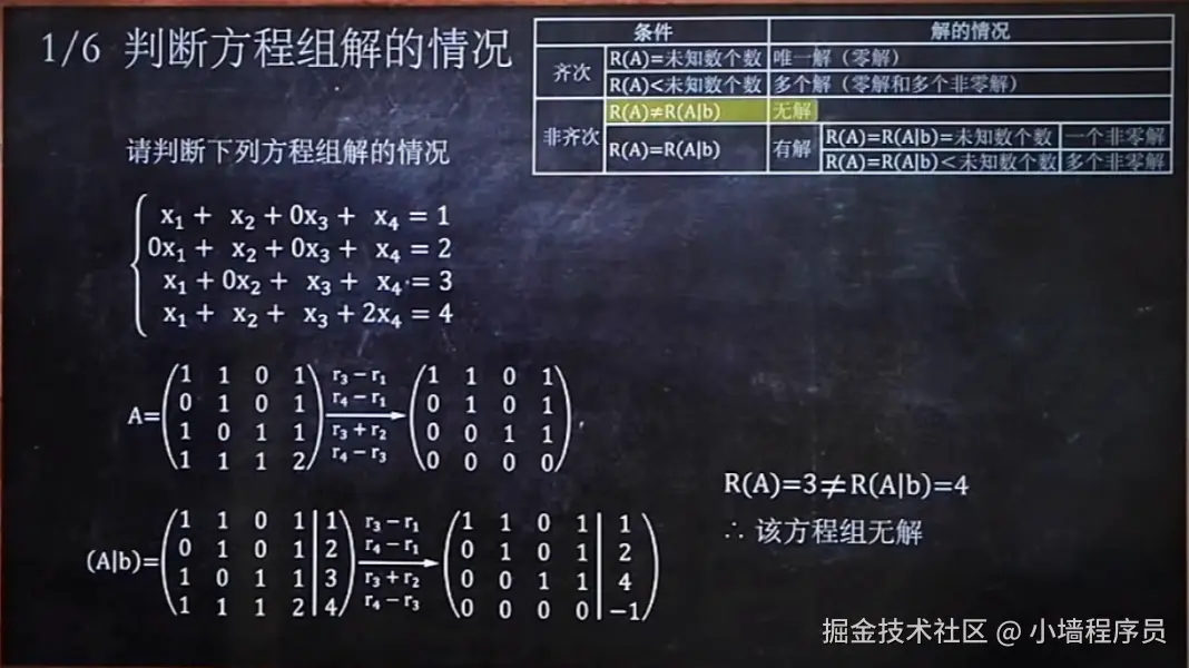 屏幕截图 2025-04-01 143034.png