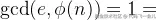 \gcd(e, \phi(n)) = 1