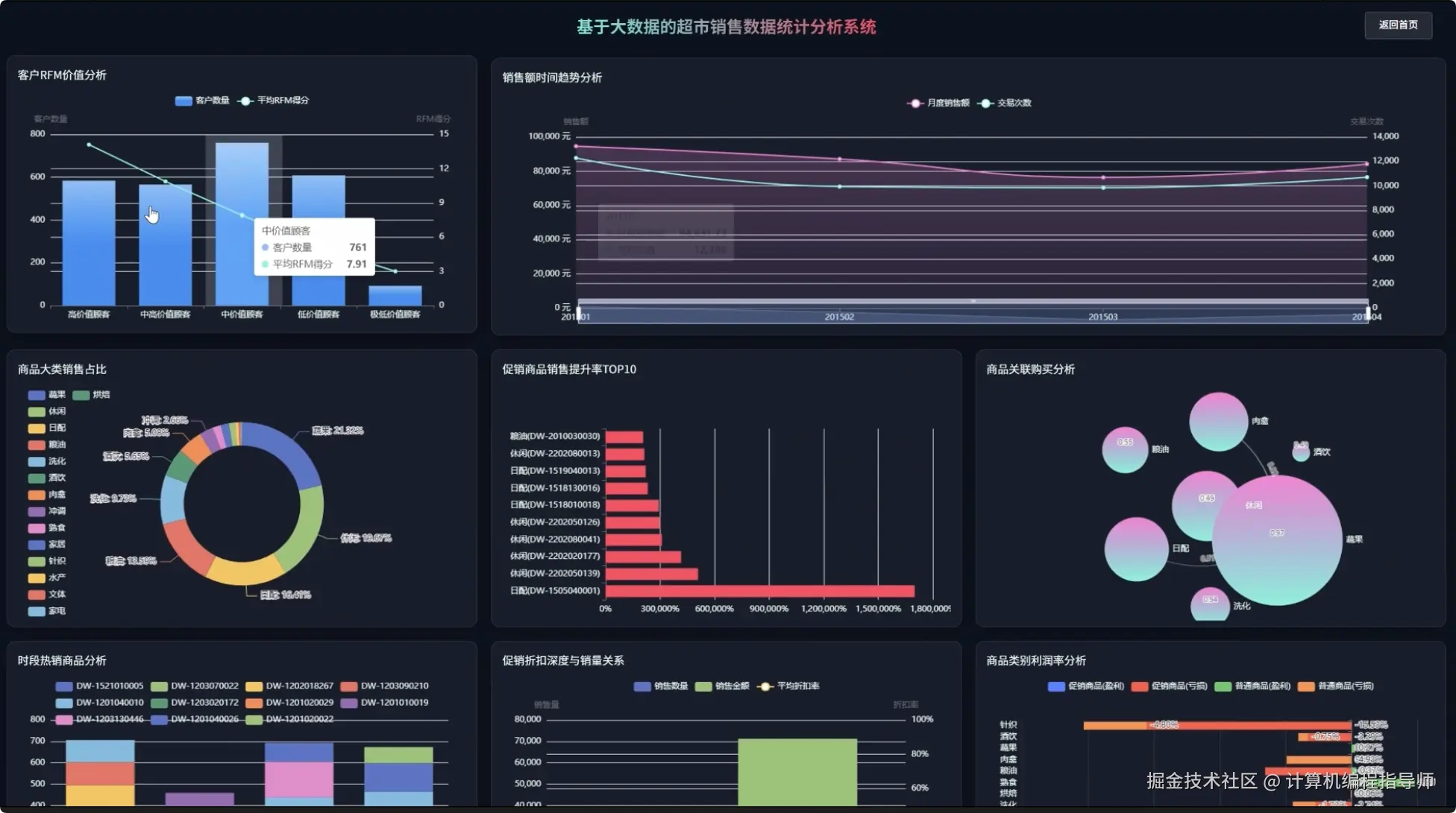 QQ20251020-132114.png