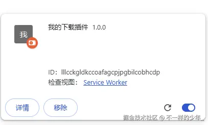 企业微信截图_17601472945027.png