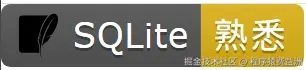 sqlite-熟悉-yellow.png