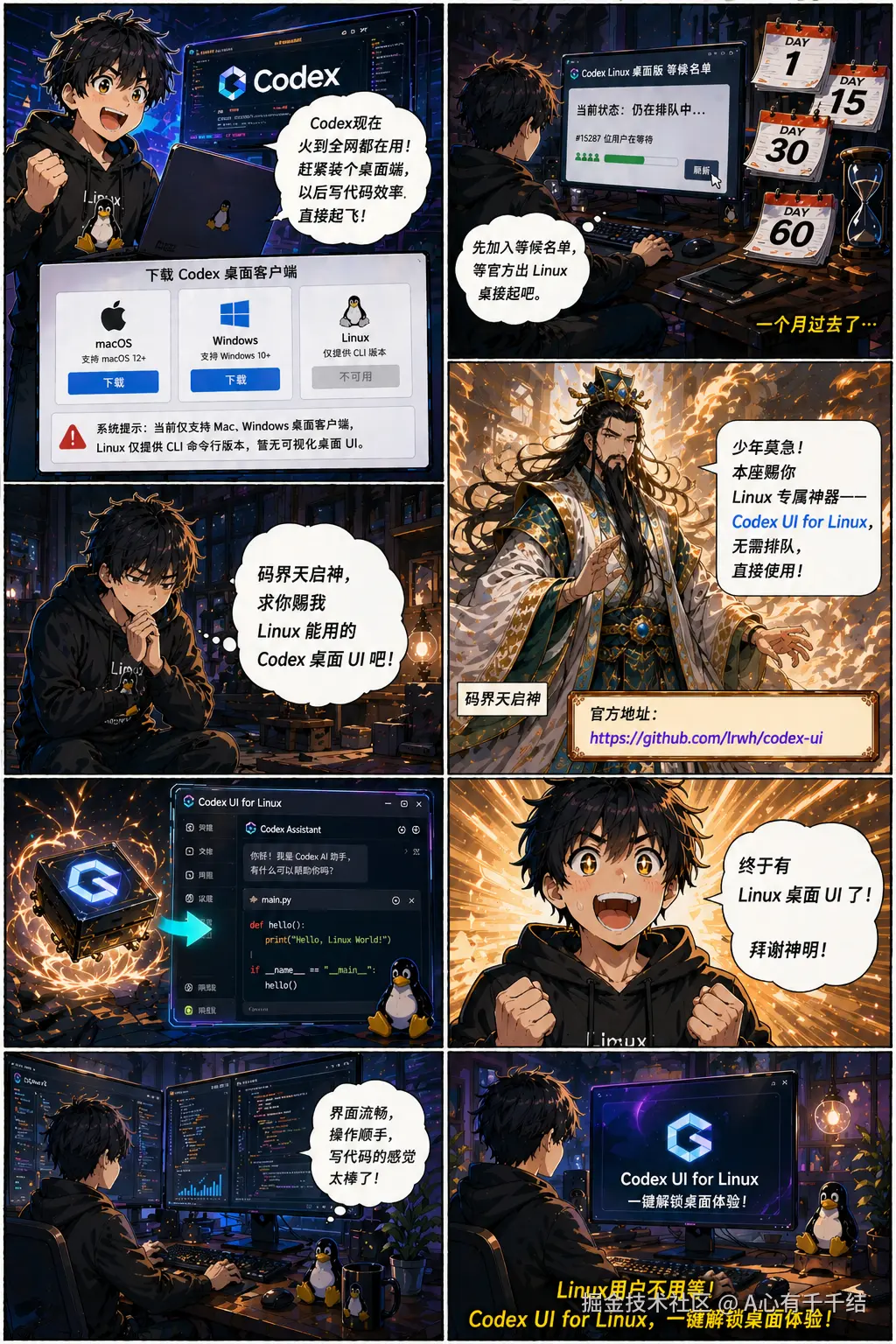 ChatGPT Image 2026年4月25日 22_48_42.png