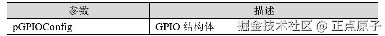 QQ截图20250303155426.png