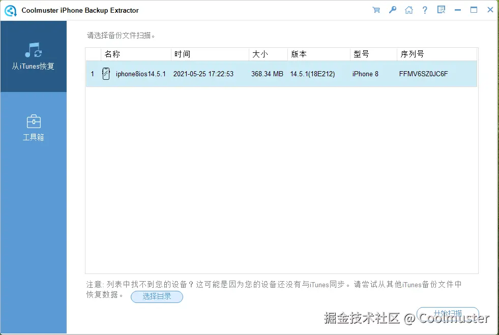 首页.png