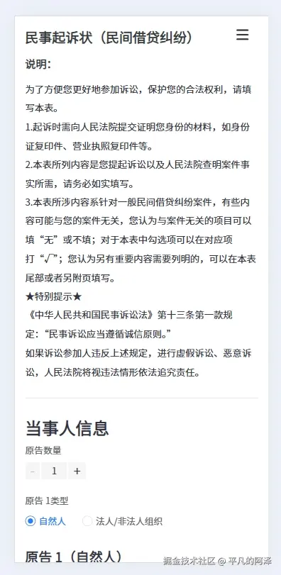微信截图_20250808164247.png