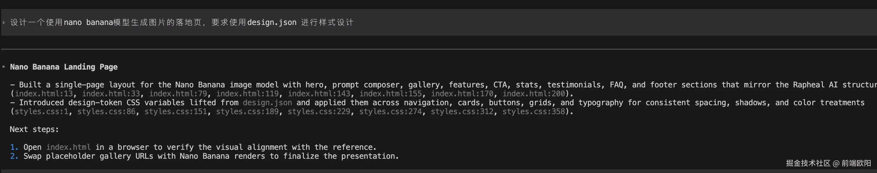 generate-ui