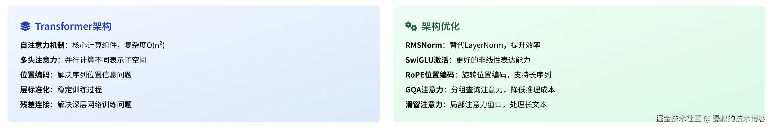 image-20250701161736700