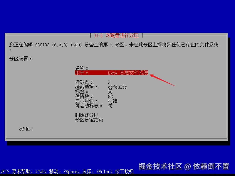 image-20241125152207896