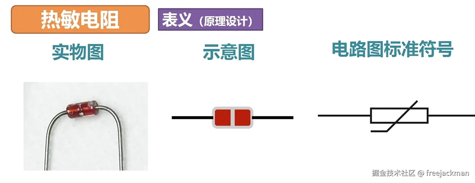 捕获220.PNG