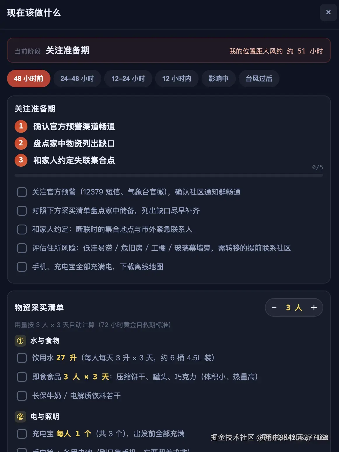 截屏2026-07-09 11.41.12.png