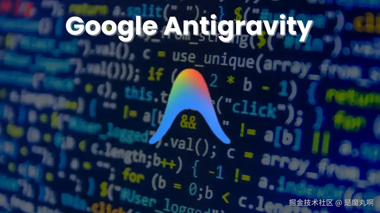 Google Antigravity IDE