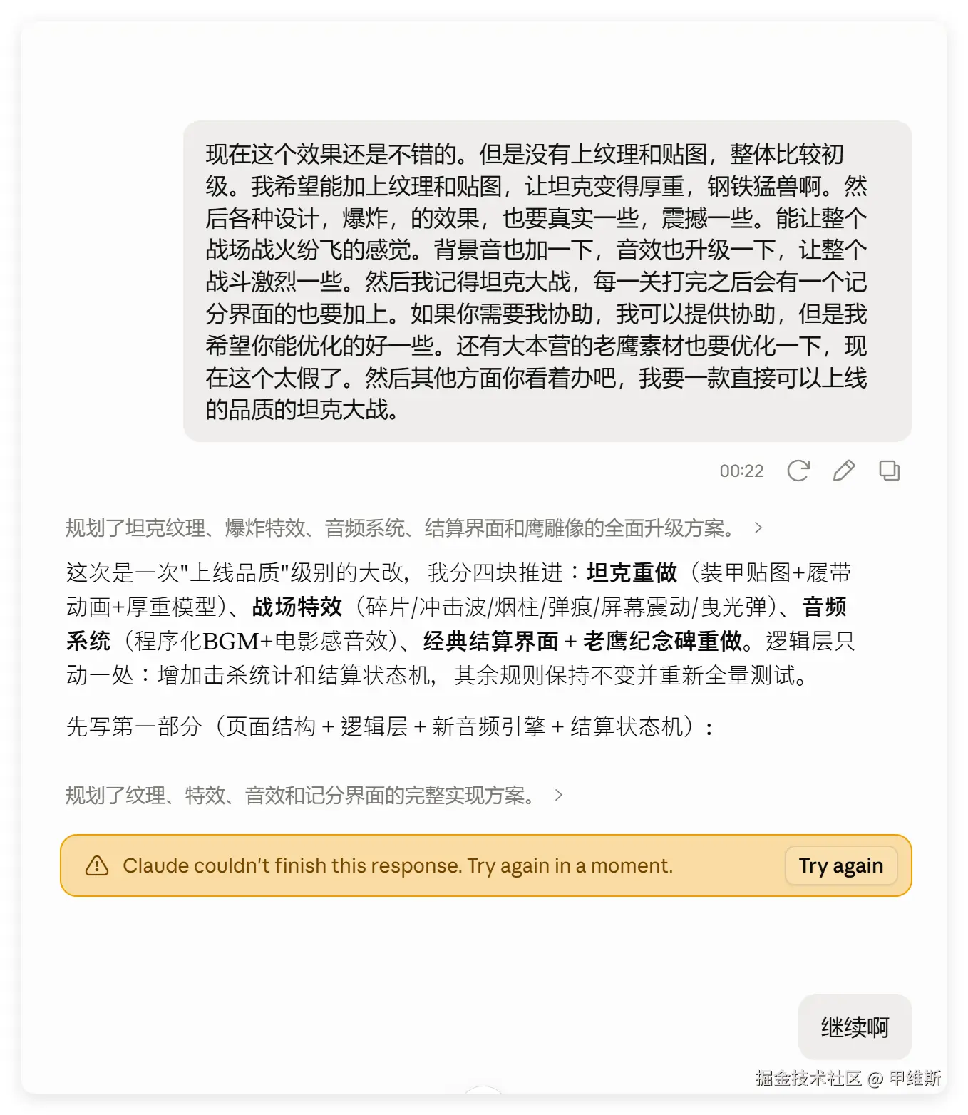 image-20260613104318592