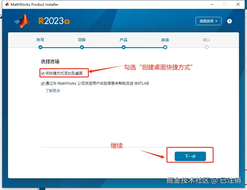 image-20250322192454599