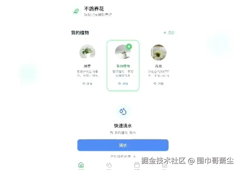 截屏2025-08-06 22.27.48.png