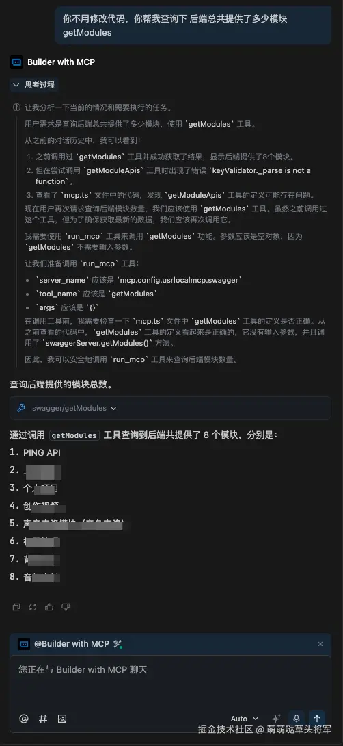 示例2