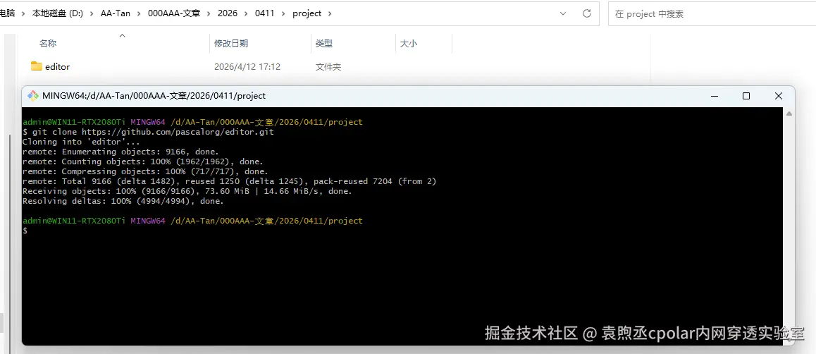 image-20260412171238940
