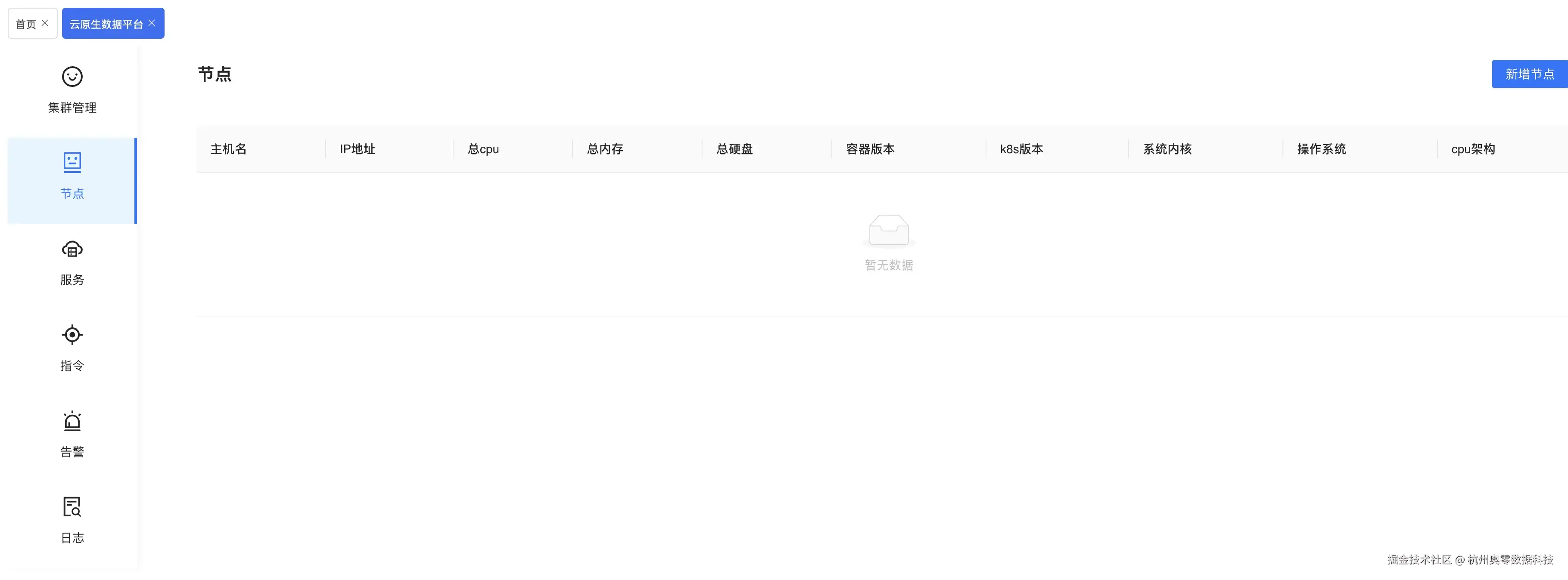 4.7.2(1)_副本.png