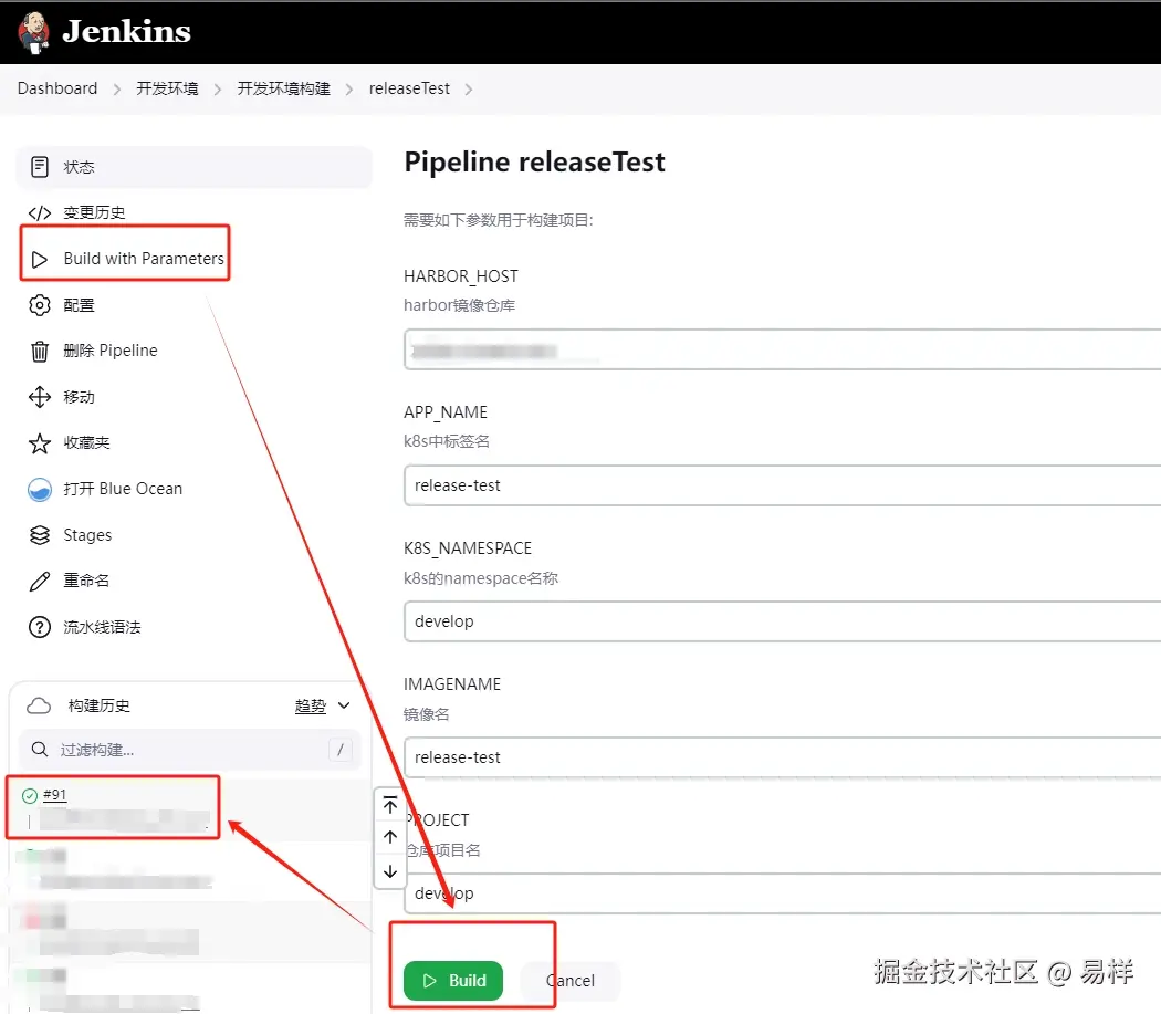 jenkins_releaseTest_run.png