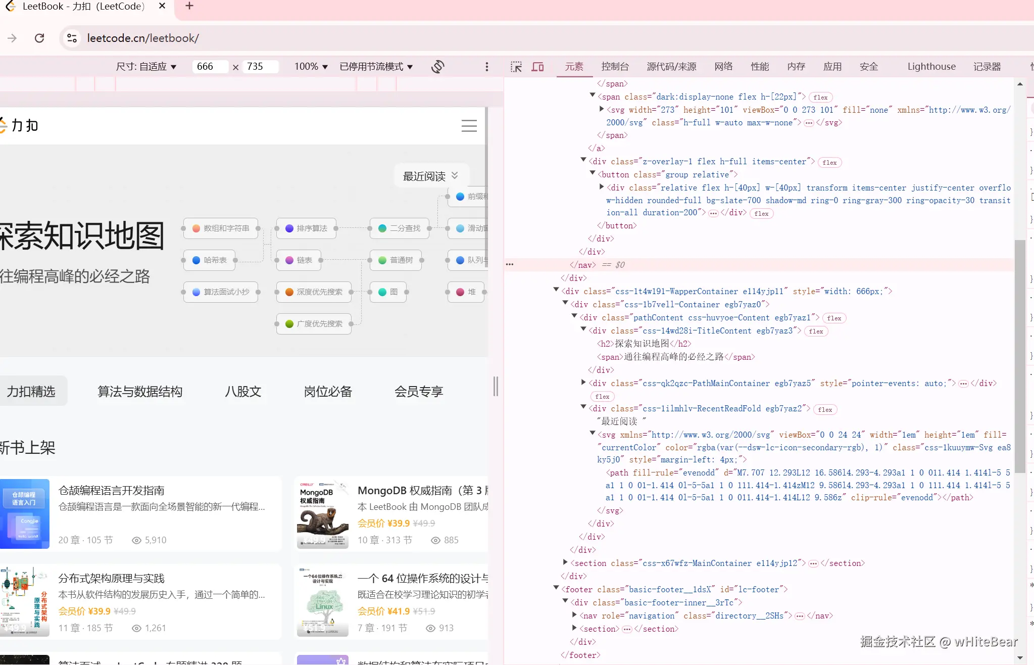 屏幕截图 2024-11-24 225305.png