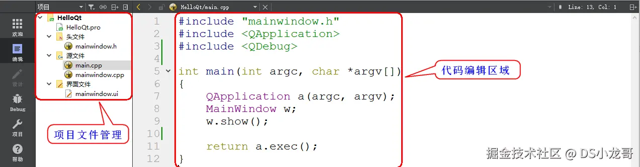image-20240304135728165